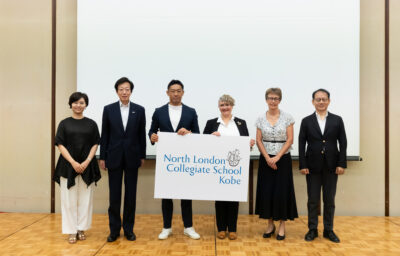 世界最高峰のインターナショナルスクールが神戸に開校『North London Collegiate School Kobe』